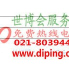 兰州聚脲地坪,防腐蚀地坪-缩略图2